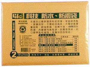 【LIFE】NO.2 撕不破防水防震袋量販包